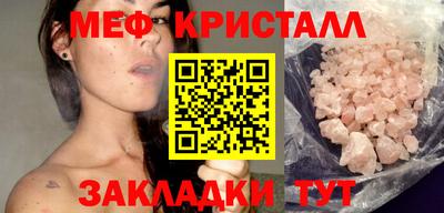 прущие крисы Славгород
