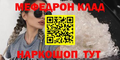 прущая мука Славянск-на-Кубани