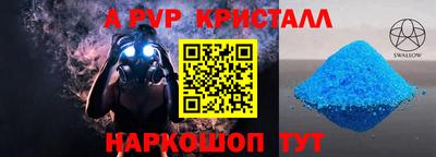 прущие крисы Славгород