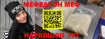 MDMA Сланцы