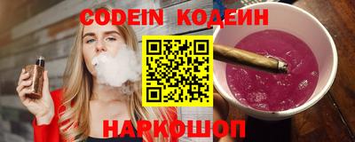 прущие крисы Славгород