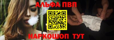 прущая мука Славянск-на-Кубани