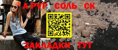 прущая мука Славянск-на-Кубани