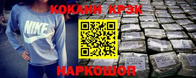 прущая мука Славянск-на-Кубани