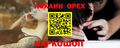 прущие крисы Славгород