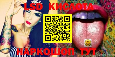 MDMA Сланцы