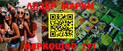 прущая мука Славянск-на-Кубани