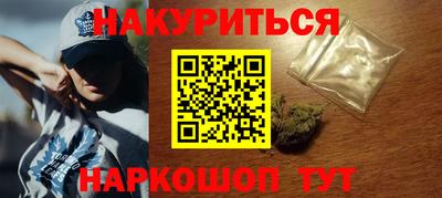 MDMA Сланцы