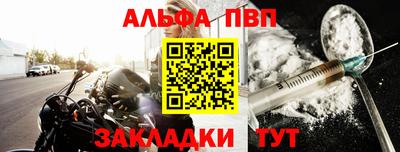 прущая мука Славянск-на-Кубани