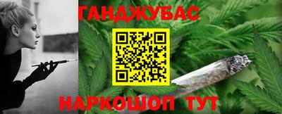 прущая мука Славянск-на-Кубани
