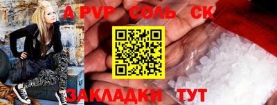 MDMA Сланцы