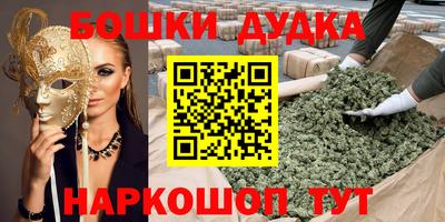 прущая мука Славянск-на-Кубани