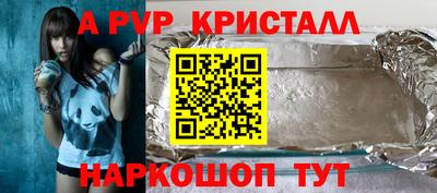 MDMA Сланцы