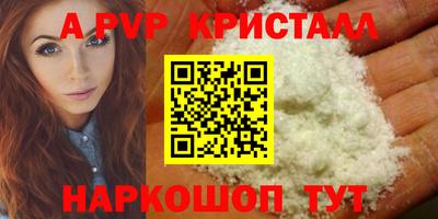 прущие крисы Славгород