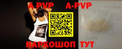прущие крисы Славгород