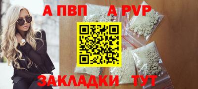 прущие крисы Славгород