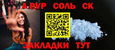 прущая мука Славянск-на-Кубани