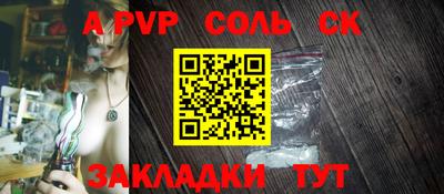 прущая мука Славянск-на-Кубани