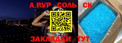 прущая мука Славянск-на-Кубани