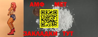 прущая мука Славянск-на-Кубани
