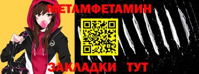 MDMA Сланцы