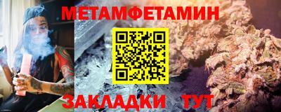 MDMA Сланцы
