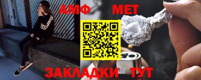 прущая мука Славянск-на-Кубани