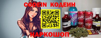MDMA Сланцы