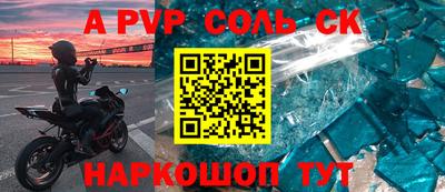 прущие крисы Славгород