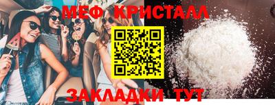 MDMA Сланцы