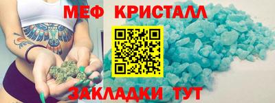 прущие крисы Славгород