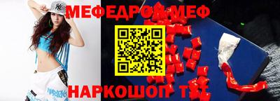 прущая мука Славянск-на-Кубани