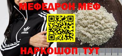 MDMA Сланцы