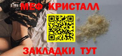 прущие крисы Славгород