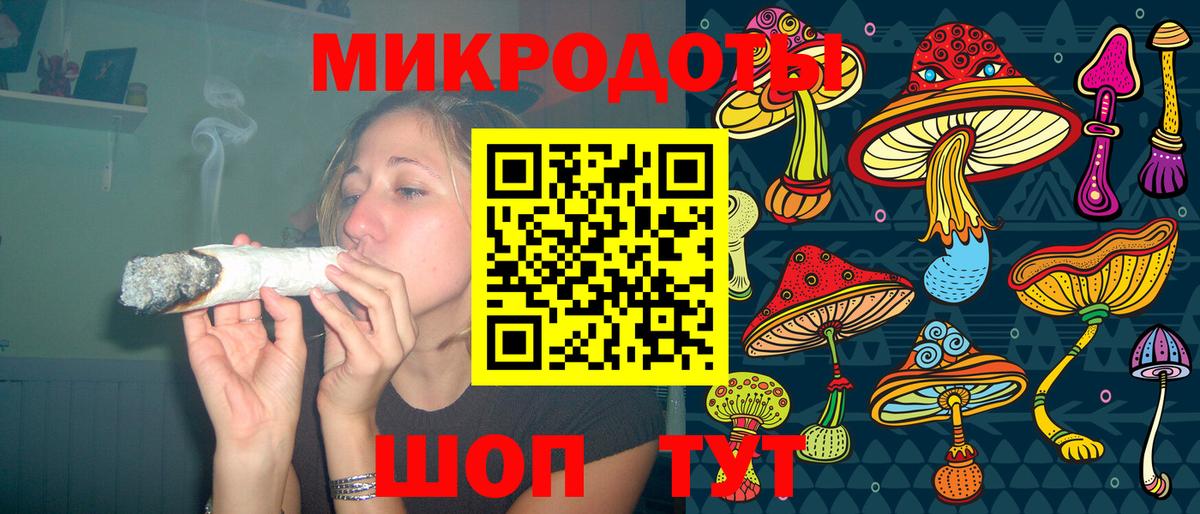 Псилоцибиновые грибы GOLDEN TEACHER Астрахань