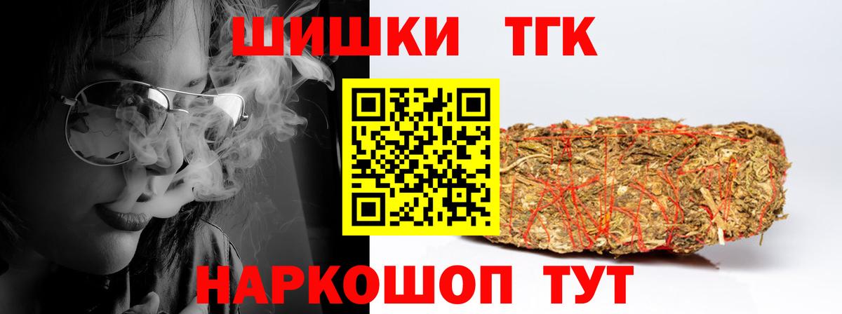 МАРИХУАНА Ganja  Марихуана AK-47  Бошки Шишки сатива  Вход с VPN  Астрахань 