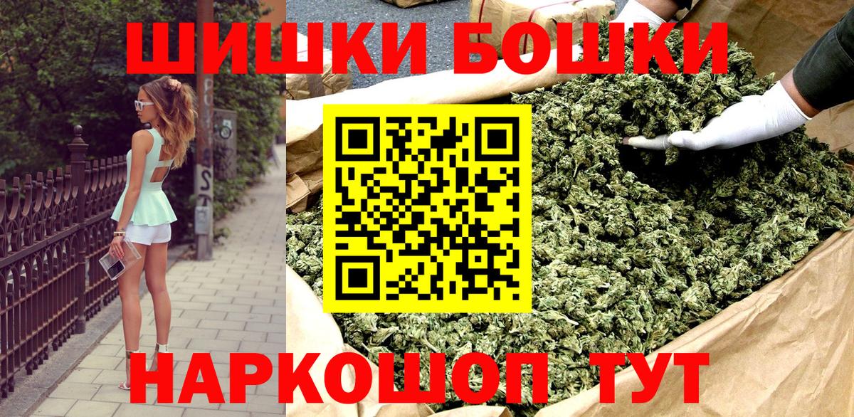 Канабис план Астрахань
